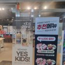 피자스쿨 의정부고산지구점 | ​[의정부 고산동 맛집] 의정부 고기집 소고기 한마음정육식당 의정부고산지구점 솔직 방문 후기