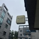 멜트브로우