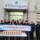 증평지역자활센터(지점) 이미지