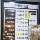 킴스세탁소 이미지