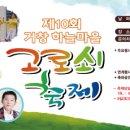 거창-위천-6 이미지