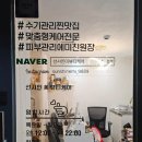 인동24길-1 이미지