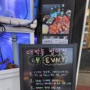 세븐일레븐 양산범어점 이미지