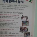 성북동아름다운사람들협동조합 이미지