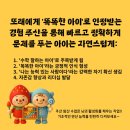 주산-암산교실(7세~6학년) | [공지] 수학 자신감 하나로 전 과목 우등생