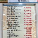 현대옥송천농수산시장점 이미지