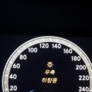 스피드메이트 서초점 이미지