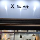 더예쁨(THE예쁨) 이미지