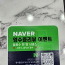 경산 옥산동 맛집 한정식 솥밥 밥집 추천 팔공산엄마밥상 경산점