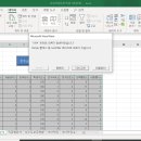 엑셀 매크로 질문입니다. 이미지