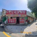 옛날비룡짜장