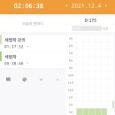 2021-주167 이미지