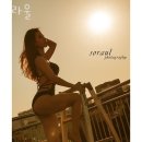 소라울 이미지