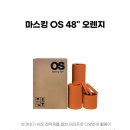 울주종합상사 이미지