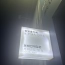 둔산게임존
