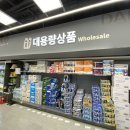 우리동네로컬푸드