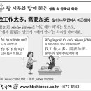 왕사부 이미지