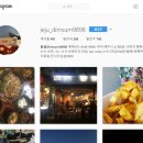 딤섬9898 이미지