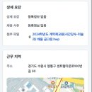 연무중학교 이미지