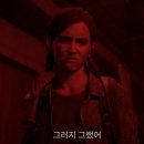 엘리독 이미지