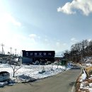 토성신화공업사 이미지