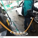 롯데마트주유소 이미지