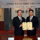 대한온실