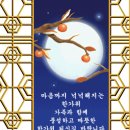 영우과일 이미지
