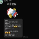 산곡믿음 | 산곡동헬스장 PT 잘하는 곳 찾는다면? 피트니스연구소 부평산곡점이 답이다!
