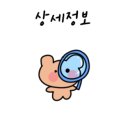 부평GM 파리바게뜨 이미지