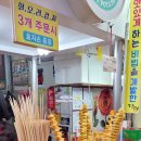 속초회오리감자 이미지