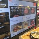 대풍갈비 앞 네이버블로그