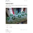 우린포기할줄모르는조사병단이니까
