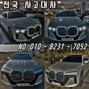 365공업사 이미지