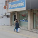 파나소닉 안동서비스 이미지