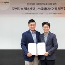 닥터다이어리 이미지