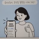 명랑시대쌀핫도그강릉 - 강릉시 교동광장로 139 | 명랑시대쌀핫도그강릉