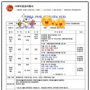 천홍국제관광