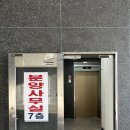 부흥로315번길 18 | [인천 점집][부천 점집] 타로로 사주를 풀어주시는 [용신당]