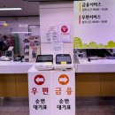 아산용화동우체국 이미지