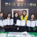 만수1동-1 이미지