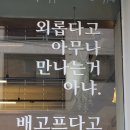 at센터 맞은편 이미지
