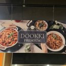 치킨마니아 아산점 | 아산 온양 수제버거 타코 맛집｜BT버거앤타코 아산온양점 솔직 방문 후기