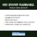 삼성중앙의원 이미지