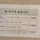 운형당한의원 이미지