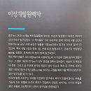 양구백자박물관 이미지