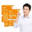 총배