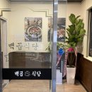 진도상설전통시장 이미지