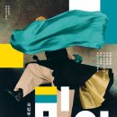 미인창조 - 순천시 | 미인창조