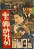 보경AD 이미지
